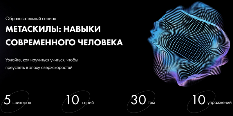 [Станислав Самбурский, Владимир Спиридонов] Метаск_0.png